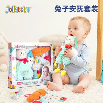 jollybaby新生婴儿玩具手摇铃牙胶玩偶兔子安抚巾礼盒套装 儿童满月礼物
