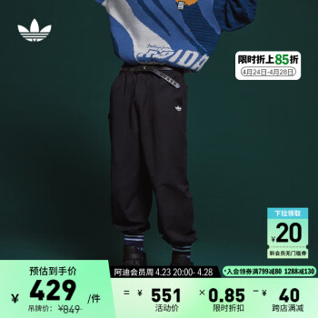 adidas情侣款工装风舒适运动裤男女阿迪达斯官方三叶草IU0080 黑色/白 A/M