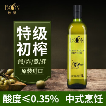 包锘（BONO）特级初榨橄榄油1L宝宝食用植物油西班牙原装进口