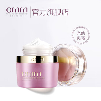 郑明明光感皙妍乳霜50g面霜保湿滋润提亮肤色女性护肤品化妆品胶原蛋白 50g