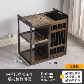 2022新款移动茶台家用小户型小茶桌客厅茶几阳台泡茶车烧水一体茶具新中式 SD-64带门茶水柜+竹面板  组装