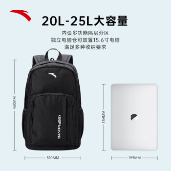 安踏（ANTA）运动双肩包2023秋季男女学生书包大容量旅行包休闲背包电脑包 【经典款】基础黑色-1 46cm*31cm