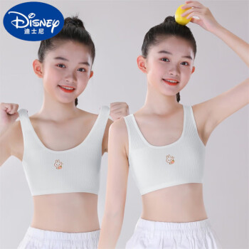 迪士尼（Disney）儿童内衣女发育期9-12岁小学生防凸点初期文胸女童吊带背心纯棉 2件 白色+白色 S 【45-60斤】
