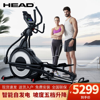 海德（HEAD） HEAD海德家用椭圆机自发电商用椭圆仪室内健身房器材太空漫步机 自发电椭圆机F730