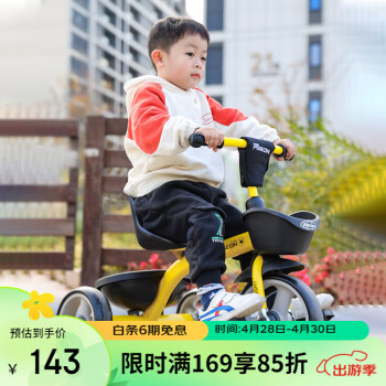 飞鸽（PIGEON）儿童三轮车幼儿脚踏车1-3岁宝宝手推车童车自行车可拆卸樱草黄