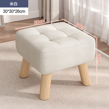 蔓斯菲尔小凳子家用客厅凳子小板凳矮凳茶几凳沙发凳垫脚门口换鞋凳子 米白 26cm 舒适坐感 透气面料