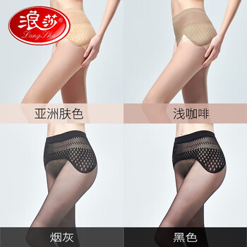 北极绒（Bejirog）阿凡迪丝袜女1D面膜春夏季3条苹果臀不掉裆自然不假白连裤袜 3条亚洲肤色 适合身高145-185身高体重80