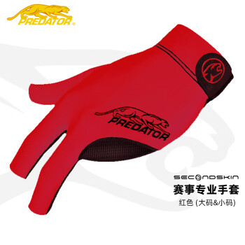 PREDATOR 美洲豹 台球比赛专用三指漏指手套男女透气防滑薄款贴肤手套 新款红色（大号）