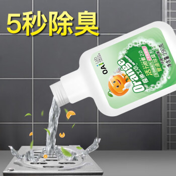 橙乐工坊管道除臭剂 厨房卫生间厕所马桶地漏除味清洁剂 生物酶配方