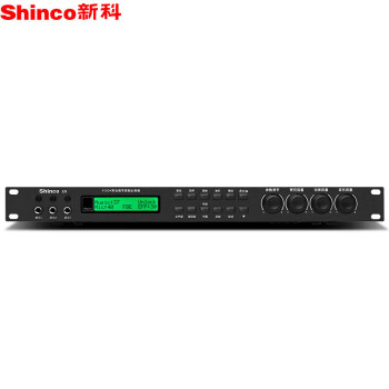新科（Shinco）X9专业ktv前级效果器数字音频处理器卡拉ok混响器 X9效果器