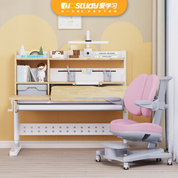 爱学习（istudy）儿童学习桌书桌写字桌椅套装男女孩学生可升降家用实木 V120SE07BS粉色
