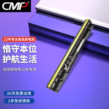 CMP适用于联想G40 G50 Z40 Z50-30-45-70-75-80 G400S G405S G500S G505S S410P L12L4E01笔记本电池