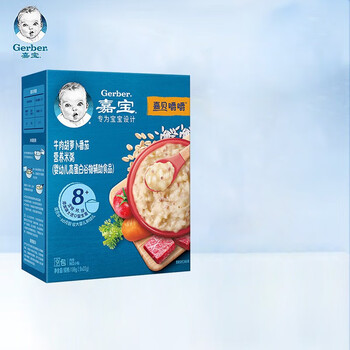 嘉宝（Gerber）米粉婴幼儿米糊米粉地球高铁宝宝营养辅食（多口味可选) 牛肉胡萝卜番茄米粥198克