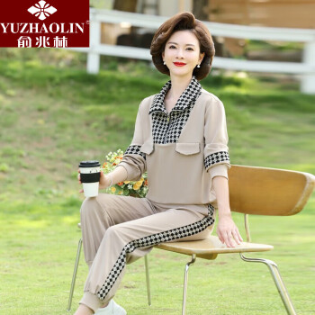俞兆林（YUZHAOLIN）妈妈装2024年新款中老年女装中年运动服装套装 套装米色 XL(建议95斤-110斤)