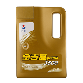 长城润滑油【金吉星系列】 汽机油 矿物型机油汽机油 长城润滑油 SN J500 5W-30