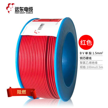 远东电缆（FAR EAST CABLE）远东电缆阻燃BV1.52.546平方国标家装单芯单股铜电线硬线 阻燃BV1.5红色100米/卷