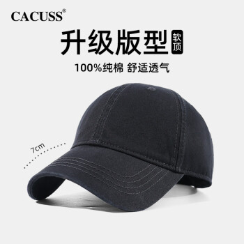 CACUSS帽子男士四季棒球帽鸭舌帽遮阳帽女棉软顶户外百搭太阳帽B0061
