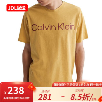 Calvin Klein卡文克莱 CK男士新款字母LOGO休闲圆领短袖T恤 701 橙黄 S
