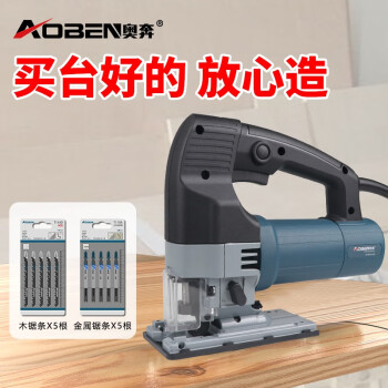 奧奔（AOBEN）奧奔曲線鋸多功能木板切割機電鋸木工家用電鋸電動工具 工業款3601X+10鋸條