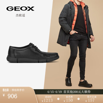 GEOX杰欧适男鞋简约潮流时尚舒适休闲皮鞋ADACTER U3646A 黑色C9999 41