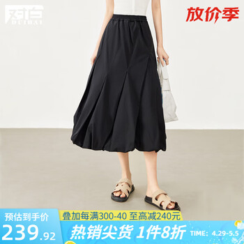 对白复古泡泡廓形花苞半身裙女2024夏季新款设计感小众A字蓬蓬裙 气质黑 160