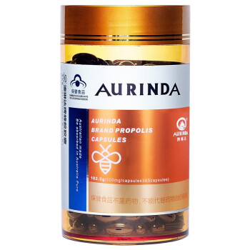 澳琳達（Aurinda）牌 蜂膠膠囊500mg*365粒澳洲進口黑蜂膠軟膠囊含蜂膠VE 1瓶裝