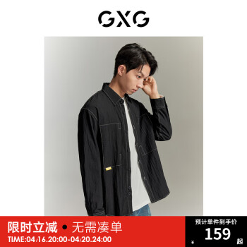 GXG奥莱 23年秋季新款明线设计胸前贴布装饰男式衬衣衬衫 黑色 180/XL