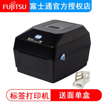 富士通（FUJITSU） DPL4010X 电子面单标签打印机 热敏 不干胶条码 快递单打印机