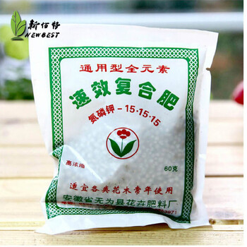 纳格兰通用型肥料花卉花草肥料蔬菜用肥料园艺肥料速效复合肥10包园艺用品 报价价格评论品牌 京东热卖