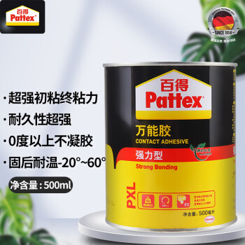 百得（Pattex）万能胶水 木工胶水强力木头胶 地板地毯金属木材胶 环保型500ml