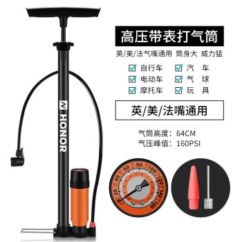 欧耐高压打气筒自行车汽车充气泵家用电动车摩托车打气泵山地车篮球迷你便携充气 筒 内外双高压款 带气压表