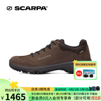 SCARPA思嘉帕户外赛勒斯Cyrus运动鞋男士GTX防水鞋低帮徒步登山鞋 棕色 42