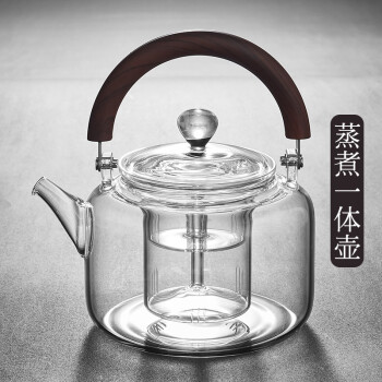 容山堂电陶炉玻璃煮茶器黑白茶普洱蒸汽泡茶器耐热家用烧水器 星耀玻璃双内胆蒸煮茶器