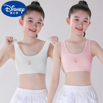迪士尼（Disney）儿童内衣女发育期9-12岁小学生防凸点初期文胸女童吊带背心纯棉 2件 粉色+白色 S 【45-60斤】