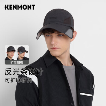 卡蒙（Kenmont）km-3123帽子男士夏天防晒鸭舌帽遮阳休闲防紫外线棒球帽深灰色