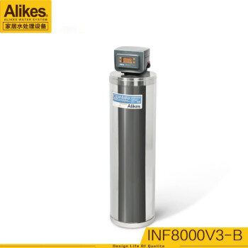 爱尼克斯（Alikes）中央净水机INF8000V3大流量家用全屋净化自来水净水机 适用于大中户型
