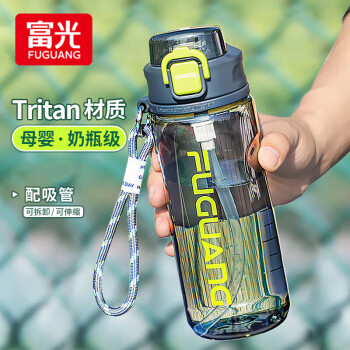 富光塑料杯tritan材质吸管杯男女学生户外运动随手杯弹盖杯提绳水杯子