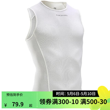 迪卡侬（DECATHLON）公路自行车RCR骑行服男打底衫背带短裤装备 白色(新老款随机发货) XXL