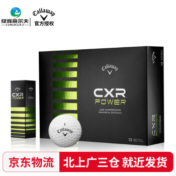 卡拉威（Callaway）高尔夫球两层球 CXR POWER远距离球高尔夫球练习球 两层球 12粒/盒