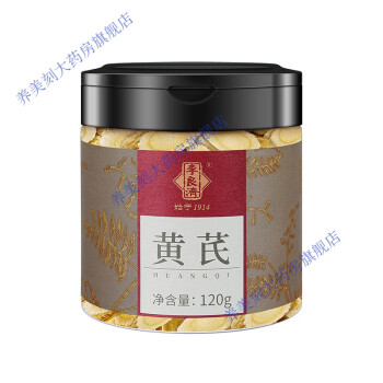 李良济黄芪片120g正北芪搭配党参当归泡茶泡水内蒙古 1罐装黄芪120g