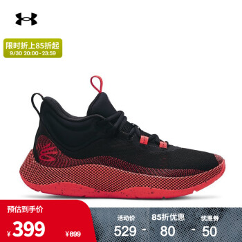 安德玛（UNDERARMOUR）库里Curry HOVR Splash男子运动篮球鞋3024719 黑色004 42449元