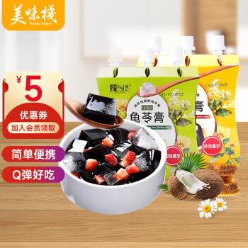 美味栈（YUMMY HOUSE） 中国香港品牌蜂蜜原味椰果可吸龟苓膏果冻休闲零食多口味选择 原味+蜂蜜（250g*6袋）