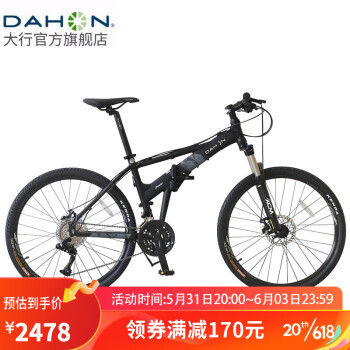 大行（DAHON）折叠山地车26英寸27速铝合金自行车避震碟刹成人男女运动单车 消光黑