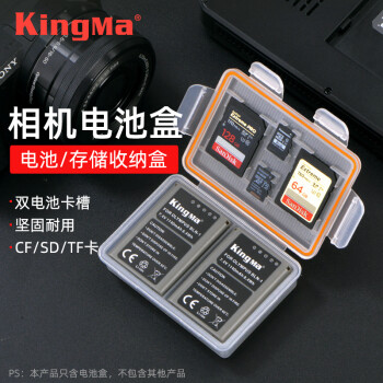 劲码电池盒适用佳能LP-E10电池 EOS 1100D X50 1200D 1300D 2000D单反相机电池