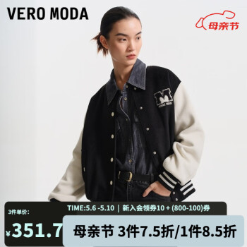 VEROMODA023新款米奇联名休闲舒适撞色长袖棒球外套女 S59黑色 165/84A/M
