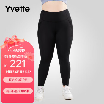 薏凡特（YVETTE）【大码系列】瑜伽裤女运动跑步提臀速干紧身瑜伽裤女E110464A21AS 09A黑色 L