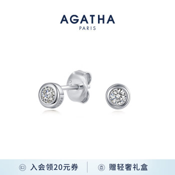 AGATHA/瑷嘉莎 小银豆耳钉女士 生日礼物送女友耳环饰 小银豆