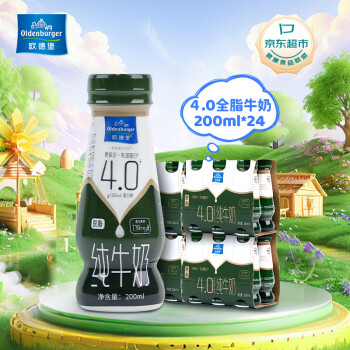 欧德堡东方PRO 4.0蛋白质PET脱脂牛奶200ml*24高钙纯牛奶 早餐奶营养