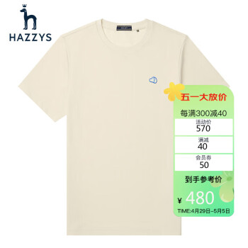 哈吉斯（HAZZYS）男装 夏季透气刺绣净色圆领短袖T恤衫男ASTZE03BE65