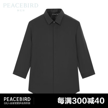 太平鸟男装 夏季新款中袖休闲衬衫男潮B1CBC2103 黑色 M